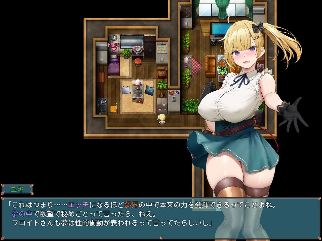 人形使いの夢と目覚め