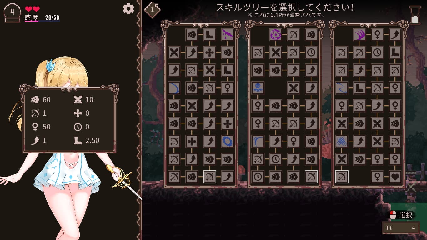 魔降る夜の姫【攻略】 [D.R. ]