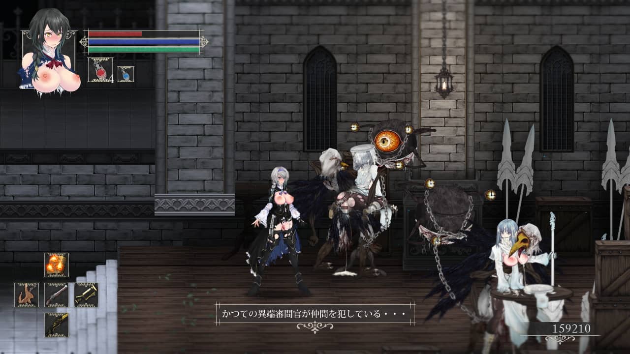 魔女は復讐の夜に [D-lis]