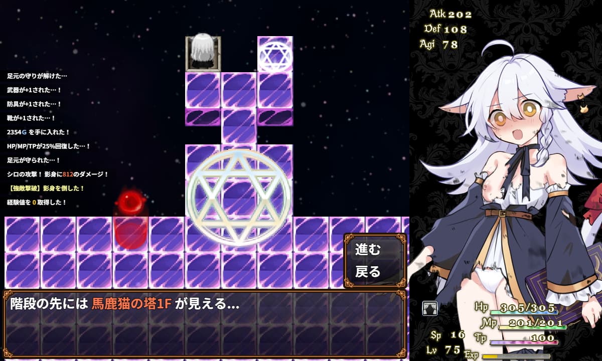 にゃくろのみこん！DLC【攻略】 [くろごまナイツ]