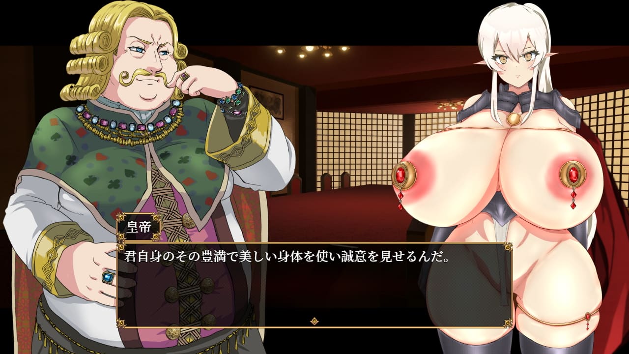 淫獄帝国～新妻英雄に迫る洗脳凌辱～【攻略】 [ブララック]