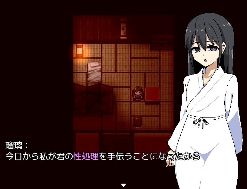 色鬼【攻略】 [背徳堂]