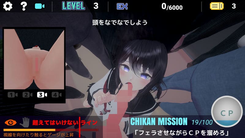 電車ＪＫ痴漢 JK痴漢電車VR : まちめのエッチゲーム団！