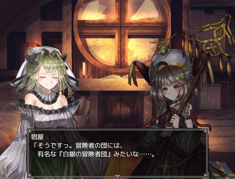 騎士と三人の従者【攻略】 : まちめのエッチゲーム団!