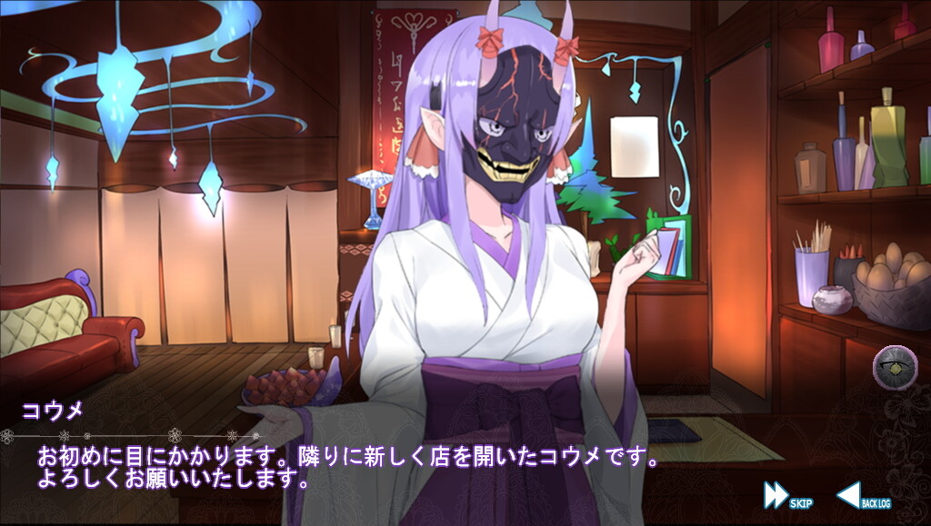 異世界娼館ロード