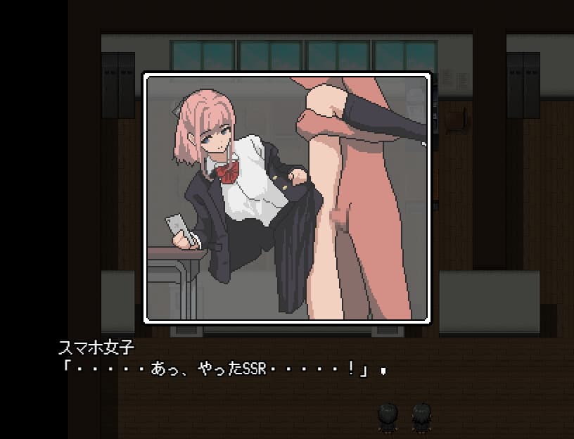 誰からも認識されない世界【攻略】 [はみはみ堂]