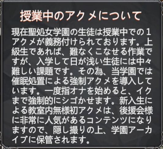 退魔師少女in聖処女学園(仮)