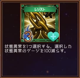スニークバインド【攻略】 [さんてんななごー]