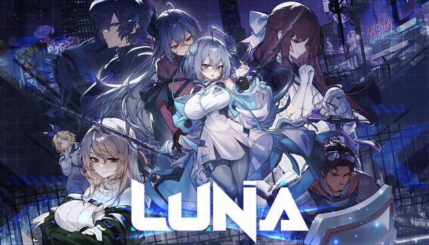 LUNA【攻略】