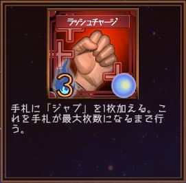 スニークバインド【攻略】 [さんてんななごー]