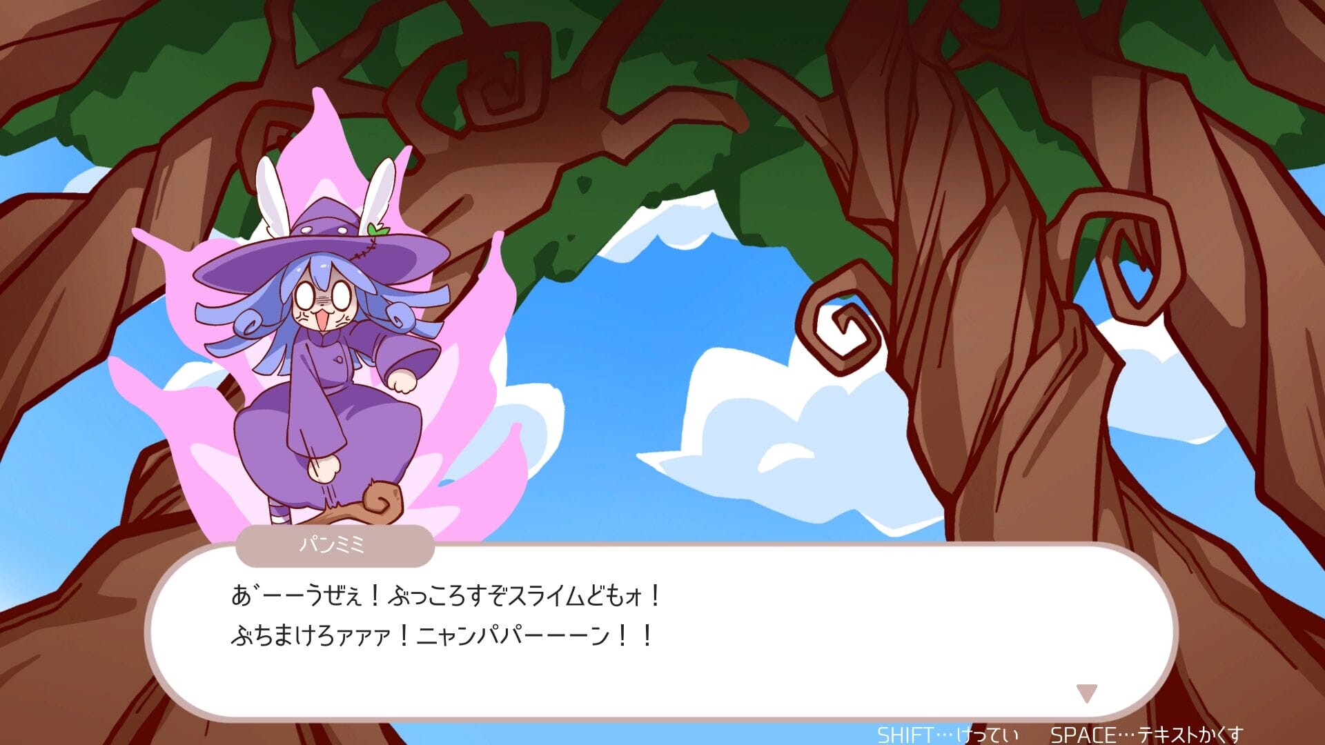 ”パンミミのトレジャーハント