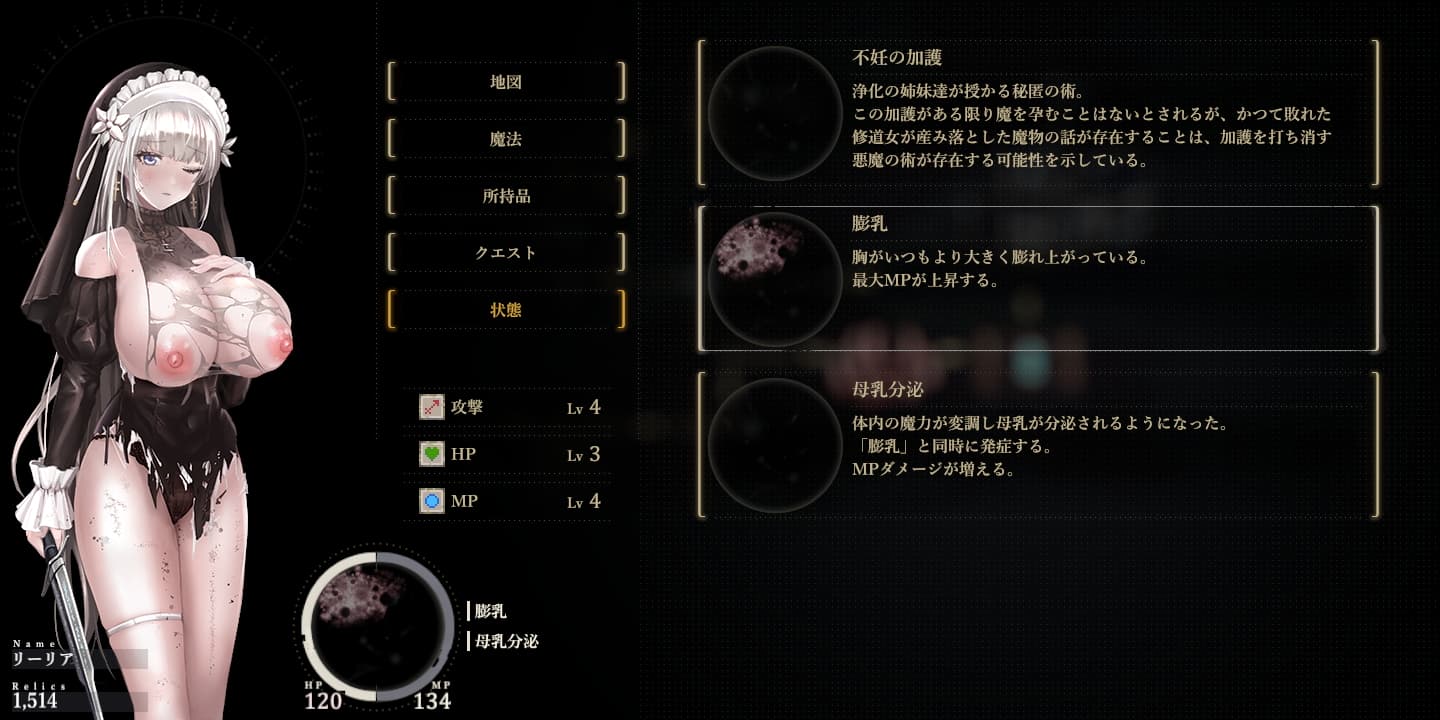 シニシスタ2 SiNiSistar2【攻略】 [ウー]