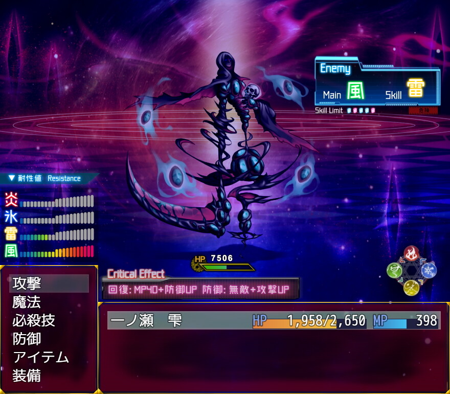 状態異常 =Abnormal Condition= ～淫紋/禁書/寄生蟲編～