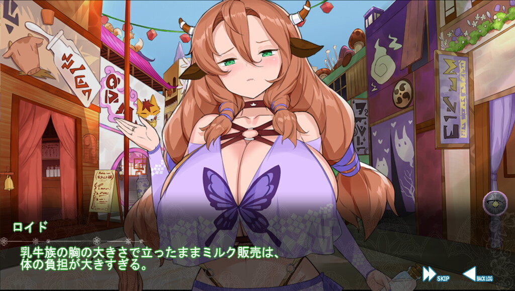 異世界娼館ロード