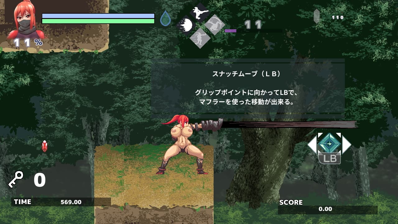 闇狩紅狼 [PIEROCK GAMES]