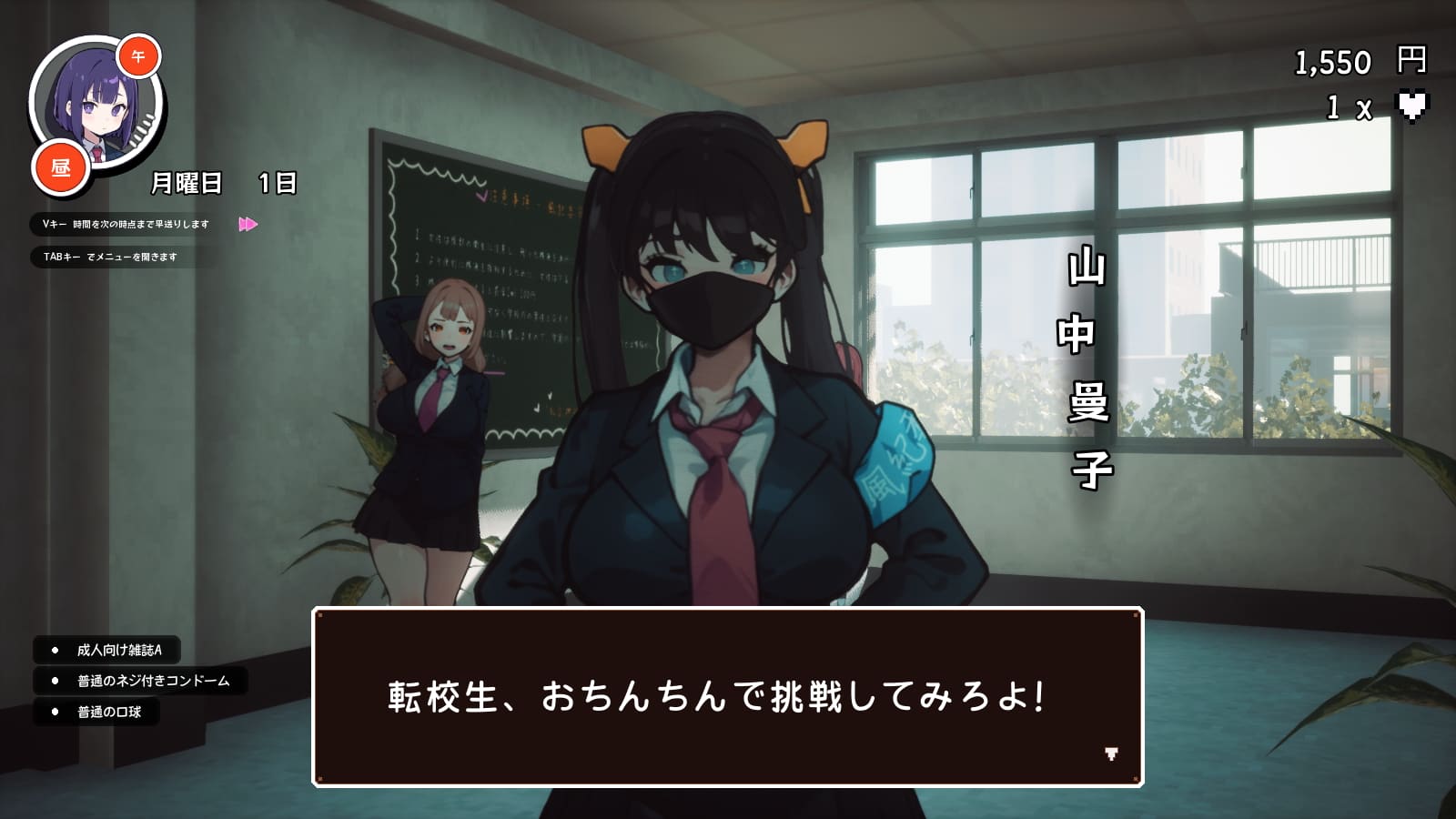 画面越しに誘惑する女性