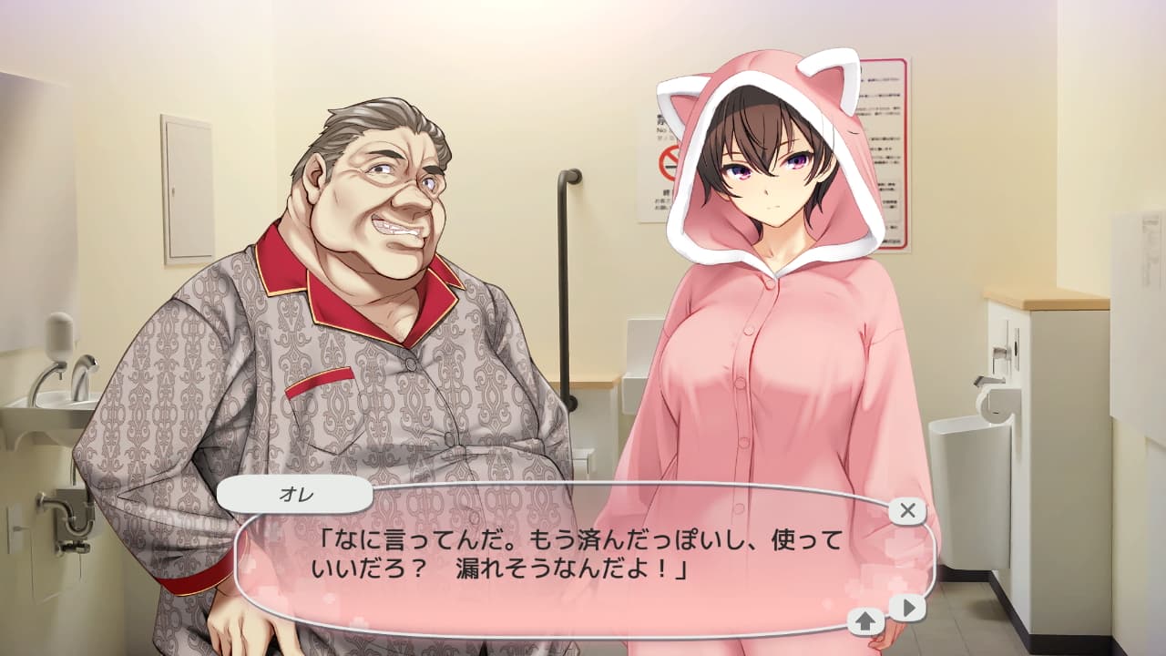 ナースコール警備員 [ベルゼブブ]