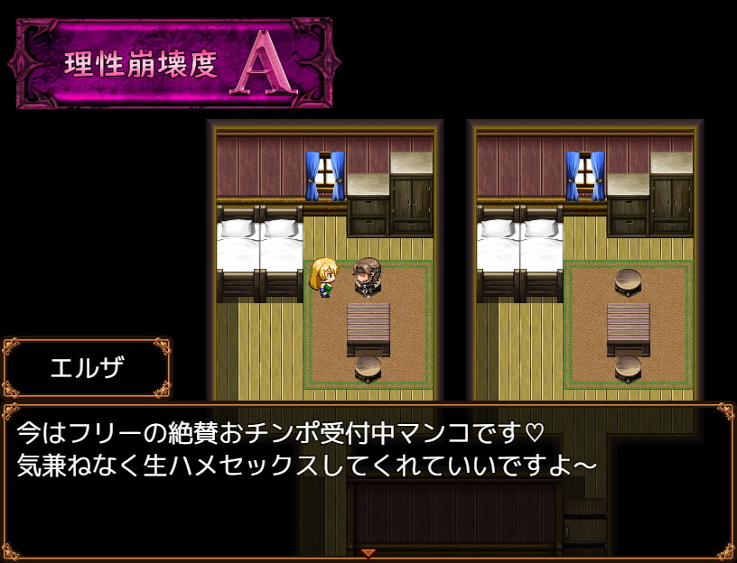 NTR村にやってきた～エルザ編～