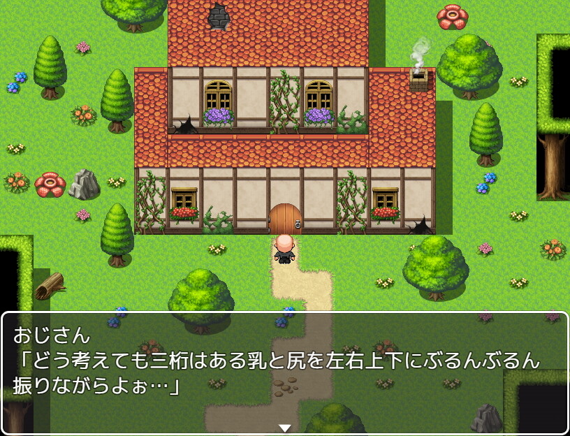 幽香の館 [夏中症]