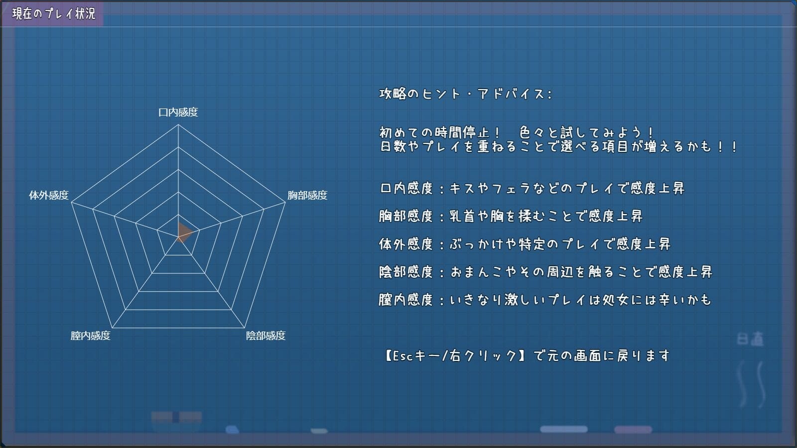 時間停止スクール~真面目なアイツは俺のオナホ~