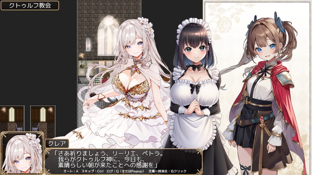 少女騎士リーリエの姫様救出物語【攻略】 [萌工房]