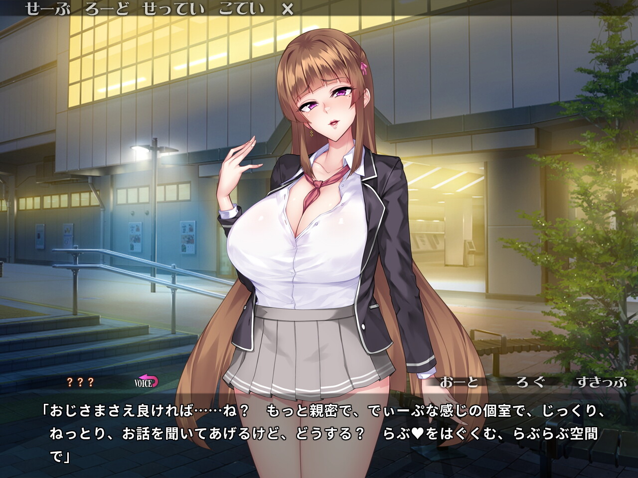 聖ヤリマン学園パコパコ日記2021