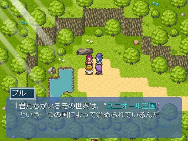 ハピネスくえすと！ [アイらんとうふ]