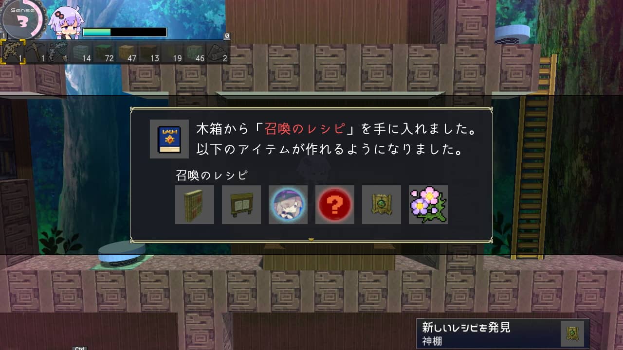 えちクラ～えっち&クラフト～ [azcat]