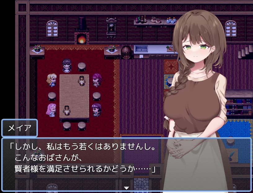 賢者タイムのスッキリ人妻冒険記!【攻略】 [RPGヌクール工房]