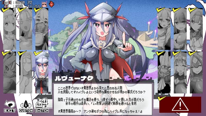 変化と無様のフロンティア -侮挫魔2- [エンデアア]