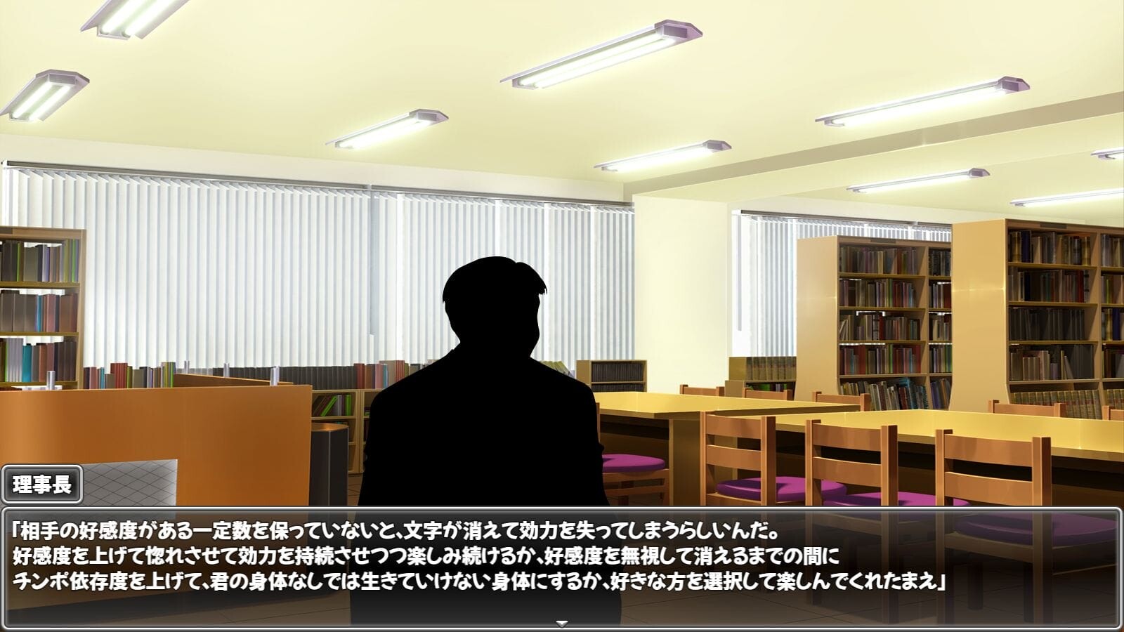 ”生意気JKをチートノートでわからせる