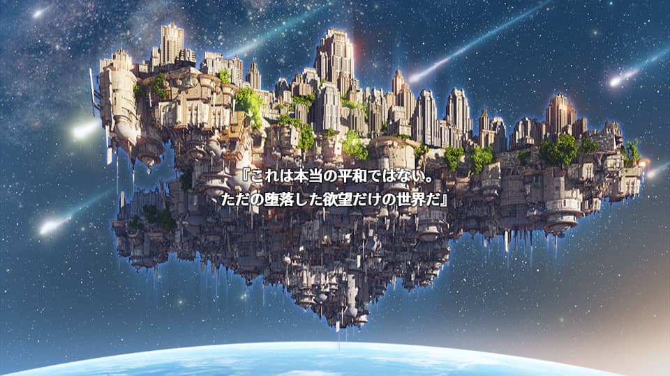 煌星のヴィクトリアーズ [Akari Blast!]