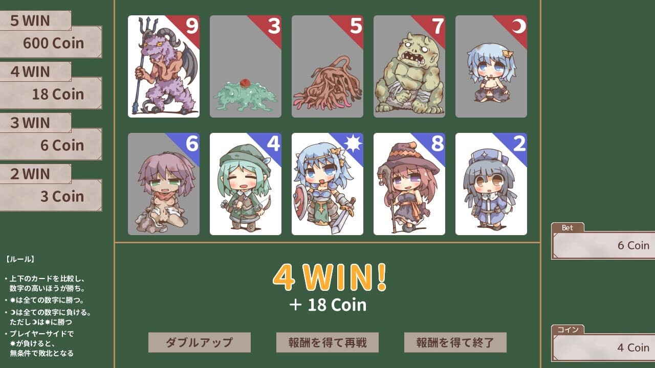 ぺあたびスキンシップ [Color Jelly]