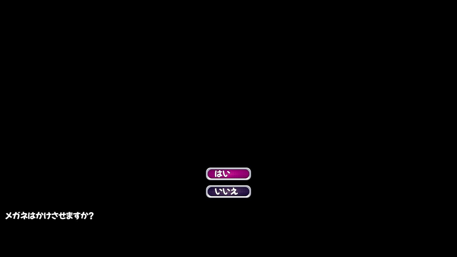 ”生意気JKをチートノートでわからせる