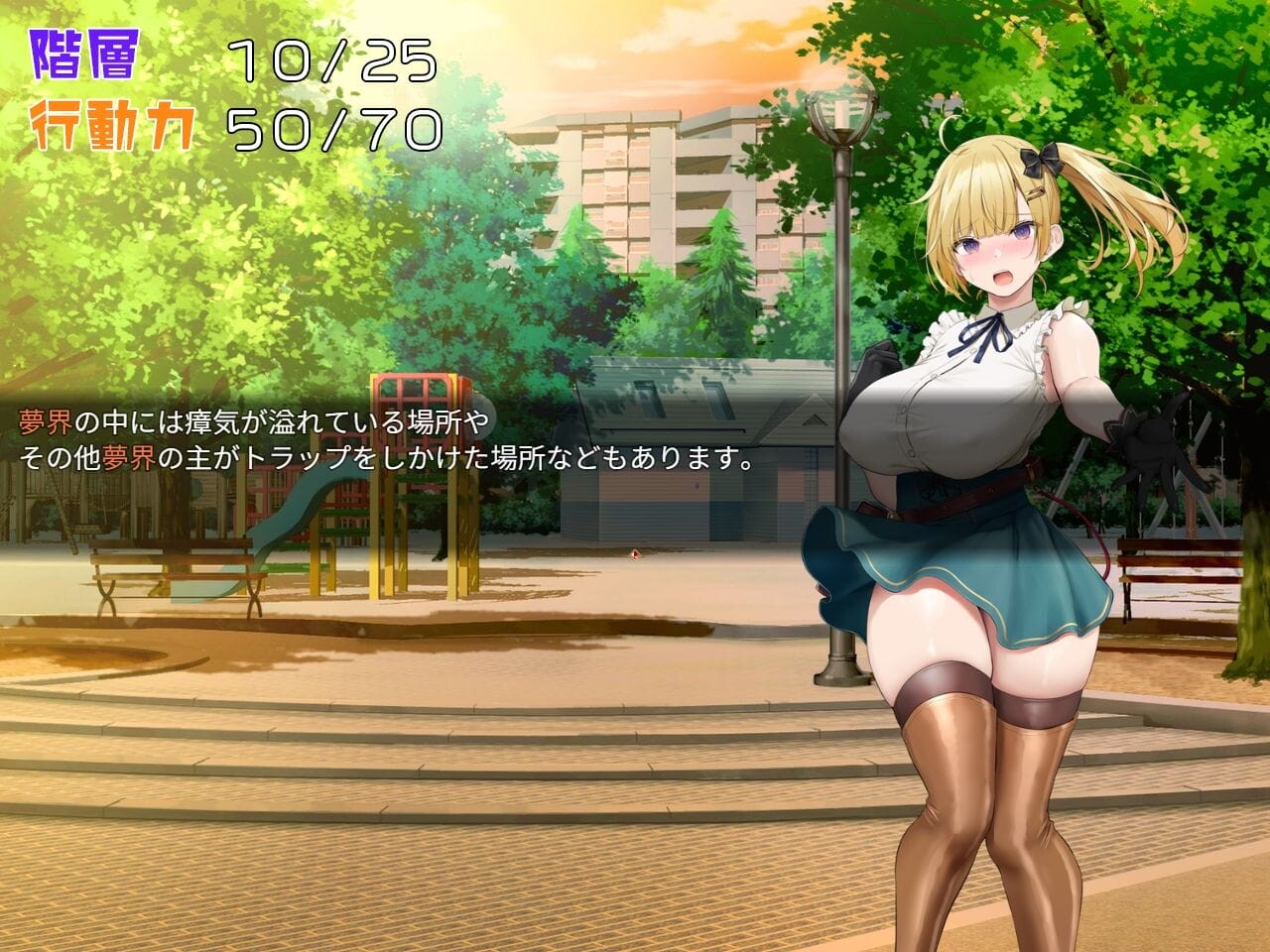人形使いの夢と目覚め