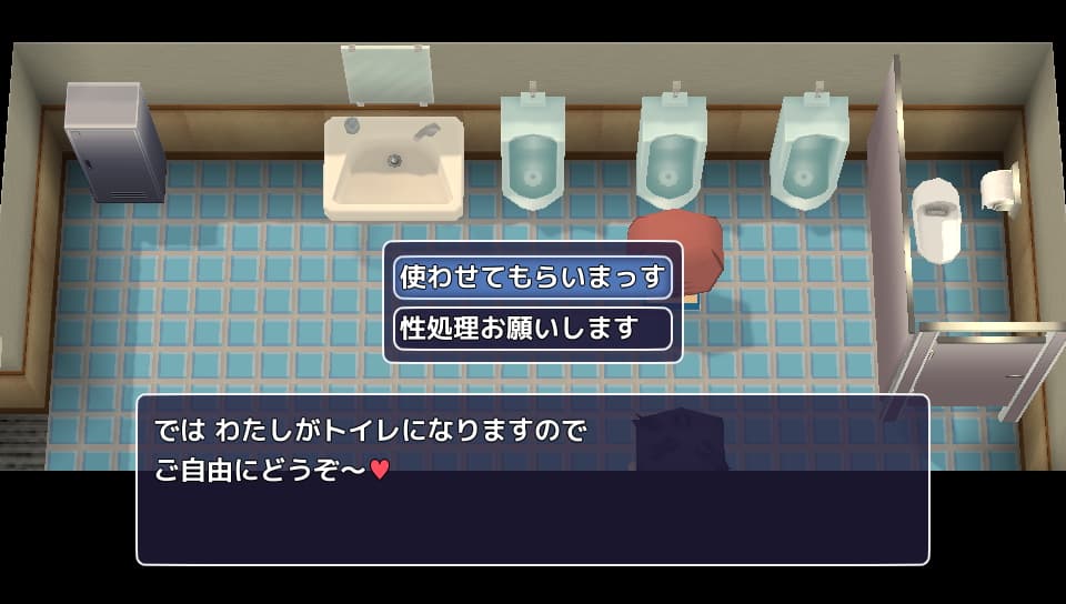 みんなで使おう共同便器！私立ぱっこぱっこ学園【攻略】 [ワトサト]