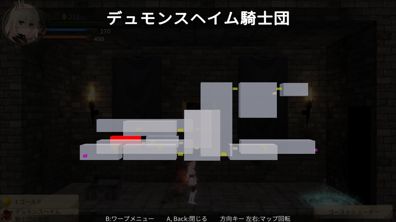 プリンセスナイトリデンプション 魔城の霊薬 [ヤマネコソフト]