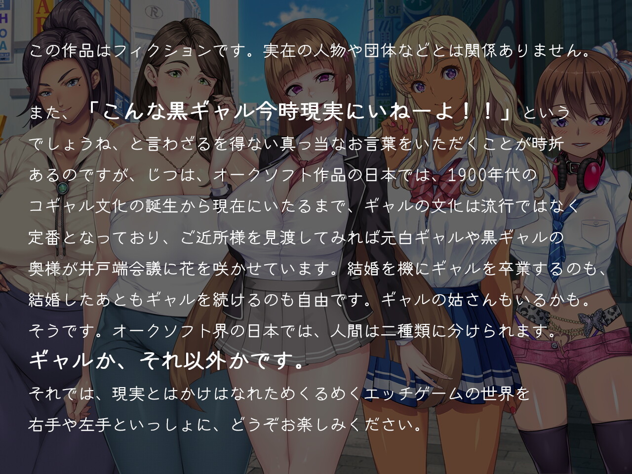 聖ヤリマン学園パコパコ日記2021