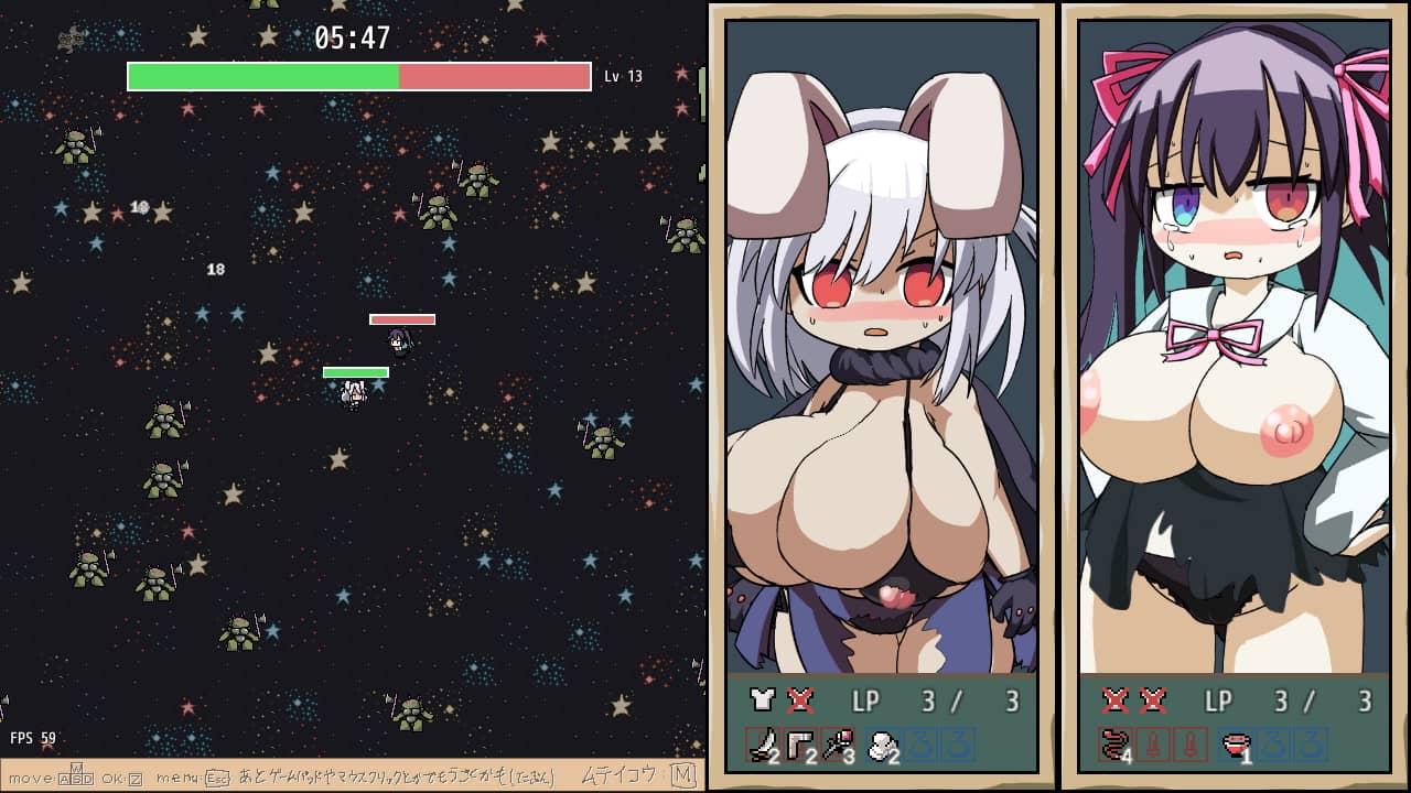 サキュバスサバイバー [やきいもむそう ]