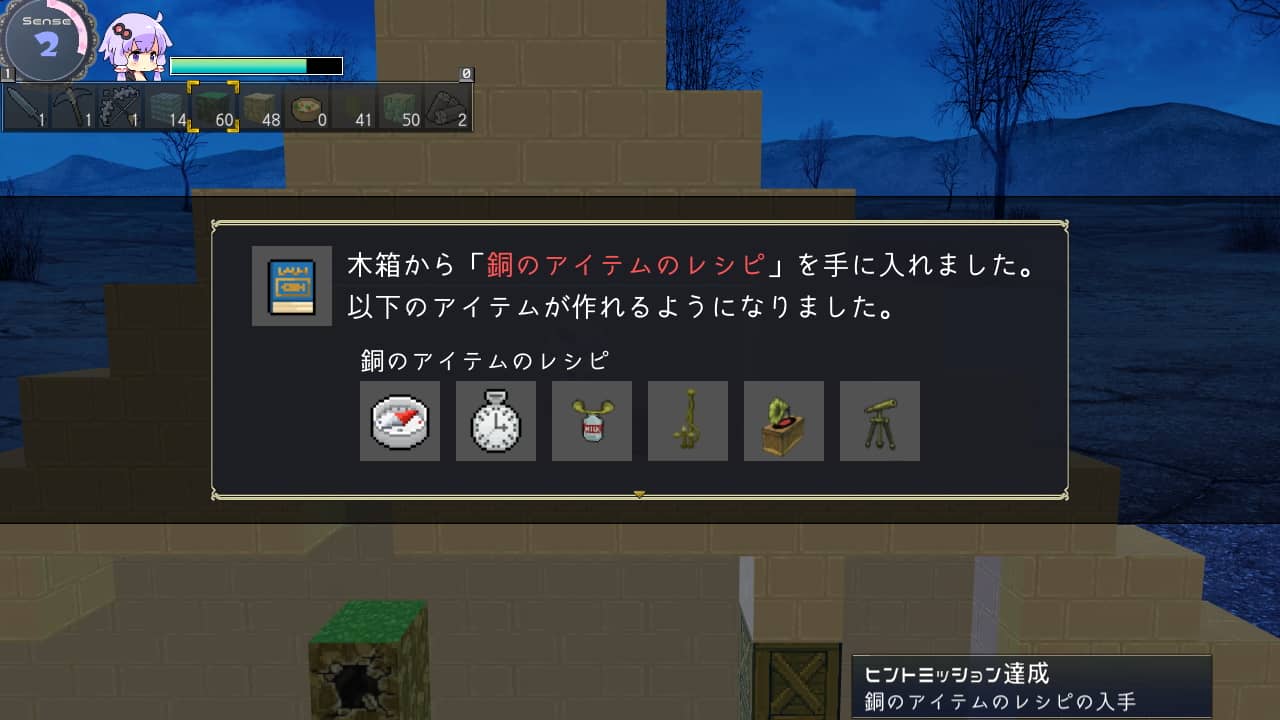 えちクラ～えっち&クラフト～ [azcat]