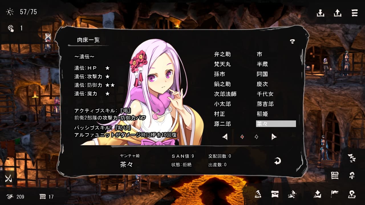 ゴブリンの巣穴 戦国餓鬼道 patch.2 Goする家康アップグレードデータ [ぺぺろんちーの]