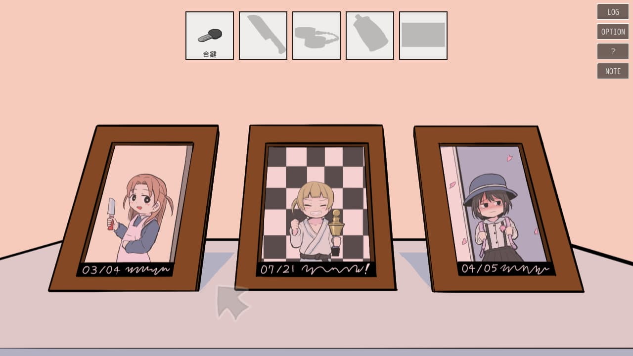 さよならのチェックリスト【攻略】 [いたって でんじゃらす]