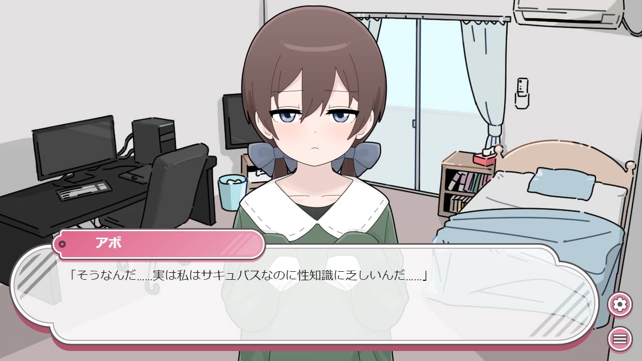わんるーむあぽ! [ド田舎深夜徘徊]