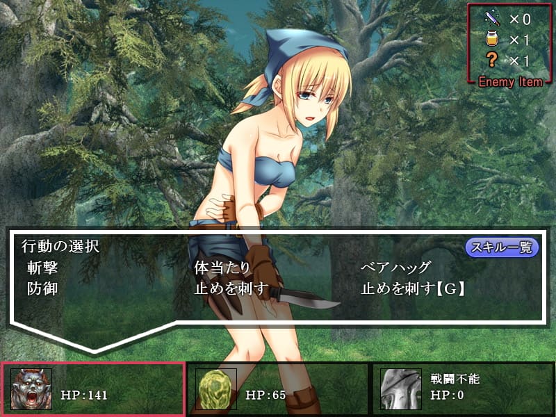 Silent Desire R2 [SDNK]