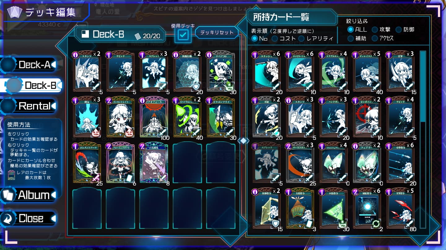 プリンセスシナジー [アトリエちょいす]