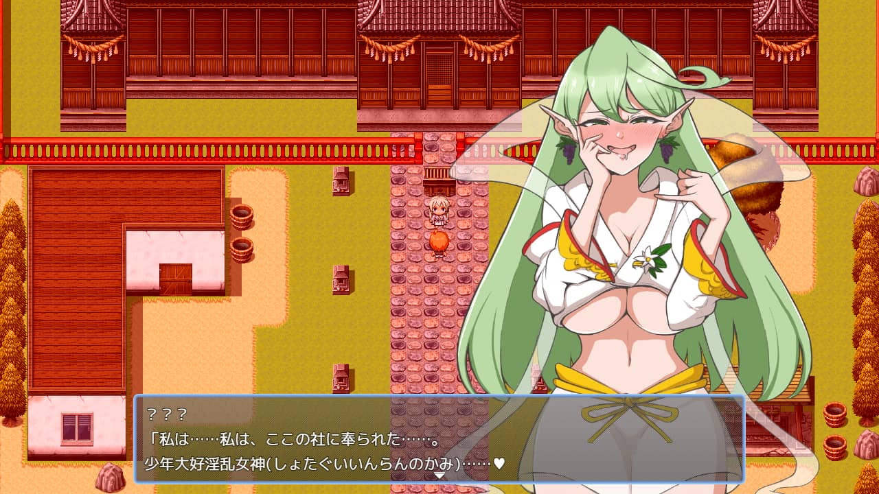 僕とお姉さんとえっち! [クレイジー二厘]