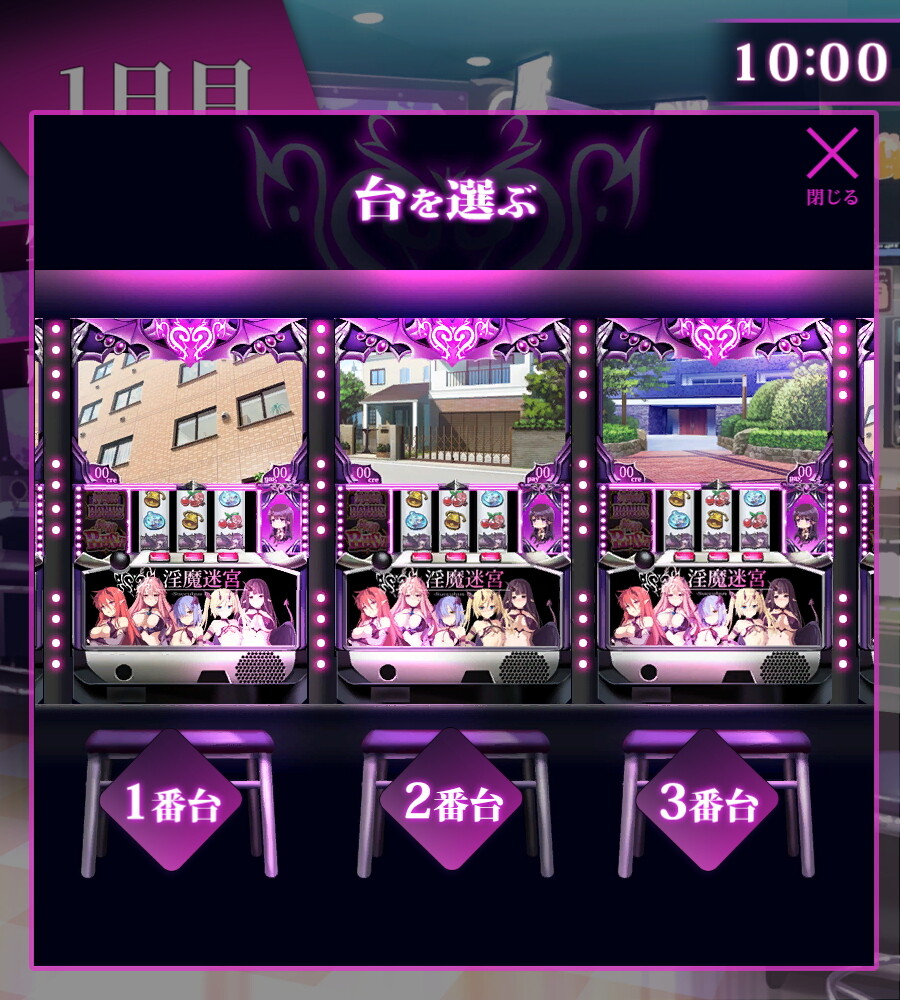 淫魔回胴録～Succubus Slot～ 【攻略】 : まちめのエッチゲーム団！