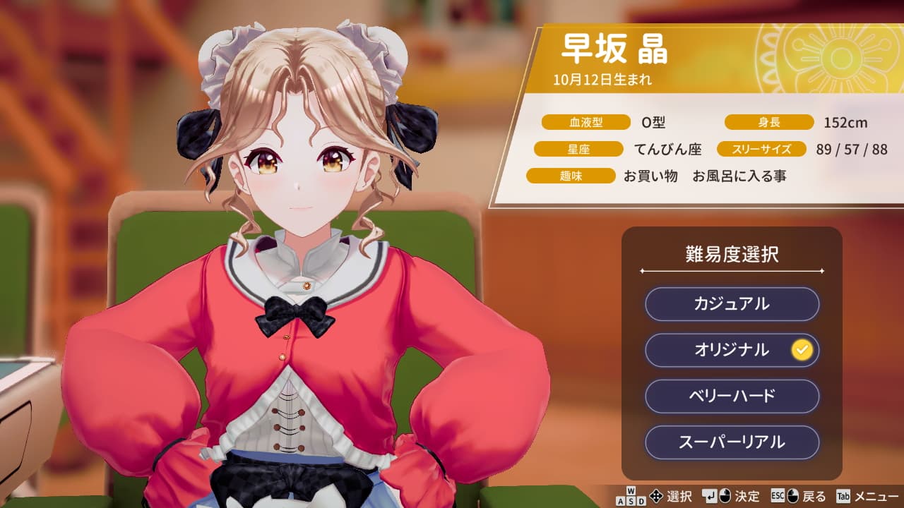 スーパーリアル麻雀 Venus Returns