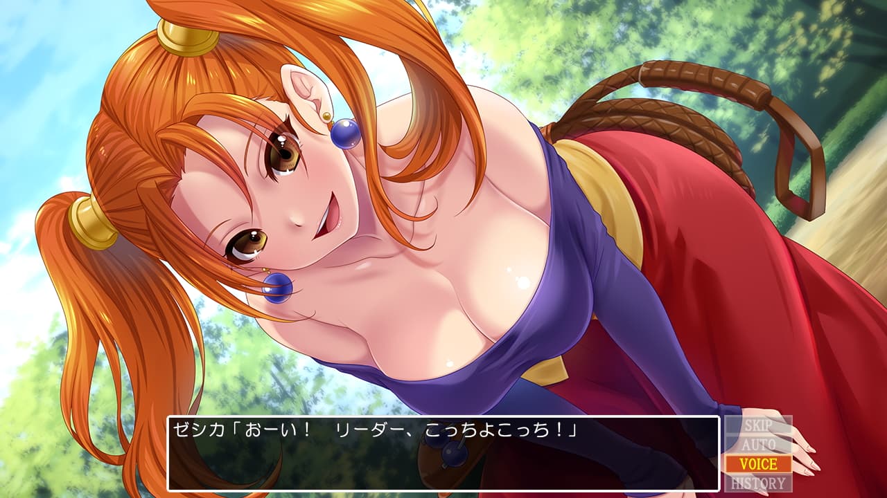 ドラゴンアカデミー エロ