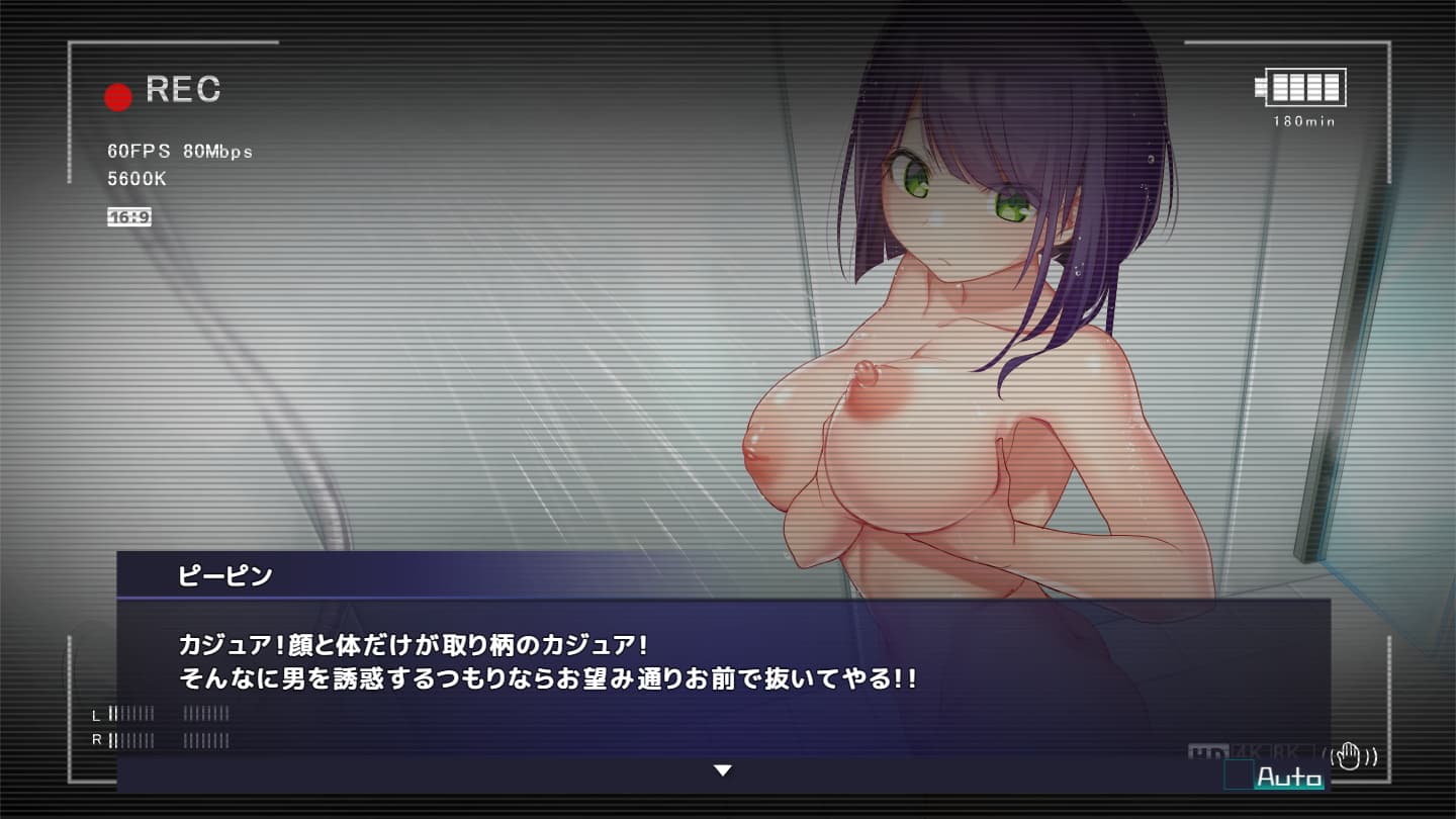 プリンセスシナジー [アトリエちょいす]